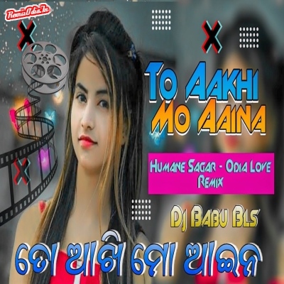 To Akhi Mo Aina odia Dj